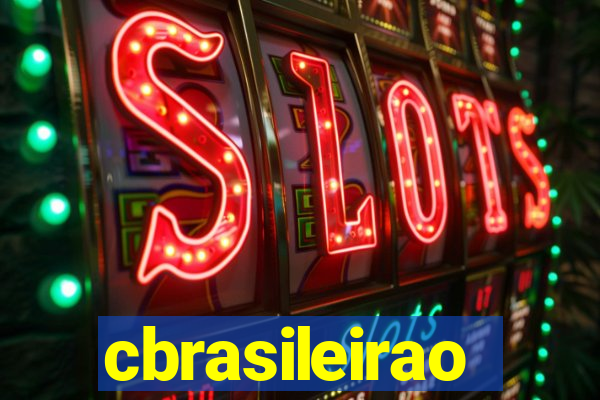 cbrasileirao