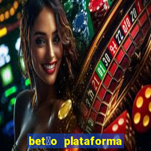 bet茫o plataforma de jogos