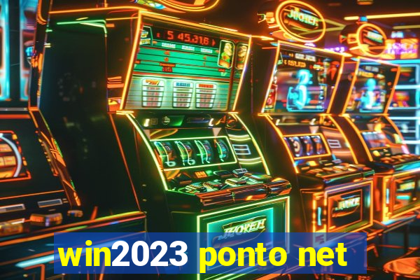 win2023 ponto net