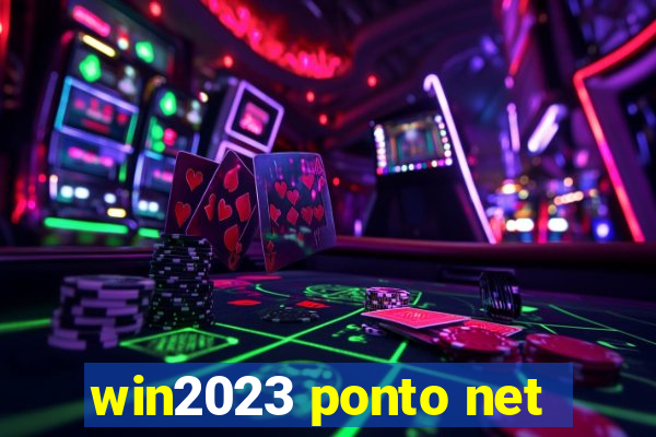 win2023 ponto net