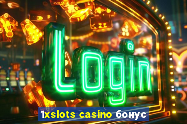 1xslots casino бонус