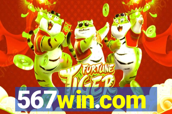 567win.com