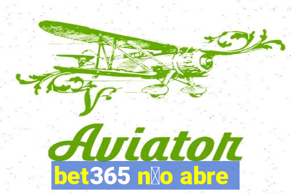 bet365 n茫o abre