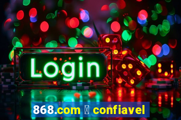 868.com 茅 confiavel