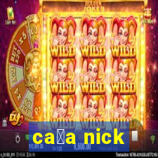 ca莽a nick