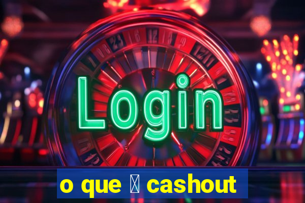 o que 茅 cashout