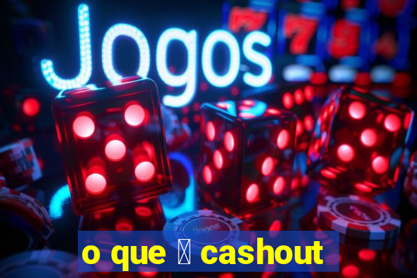 o que 茅 cashout