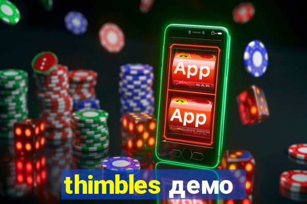 thimbles демо