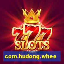 com.hudong.wheelfortune