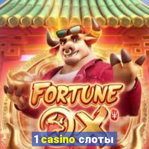 1 casino слоты