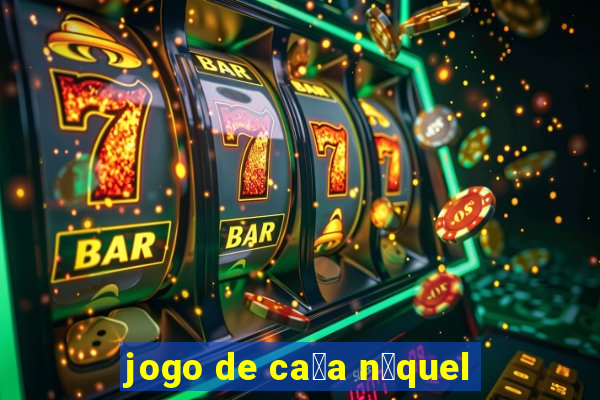 jogo de ca莽a n铆quel