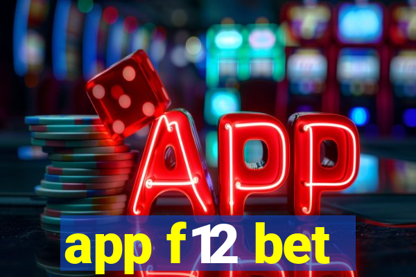 app f12 bet