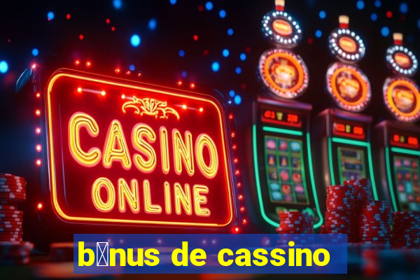 b么nus de cassino