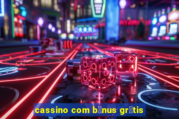 cassino com b么nus gr谩tis