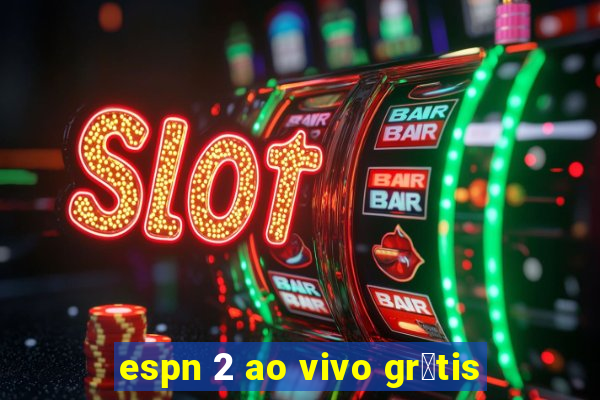 espn 2 ao vivo gr谩tis