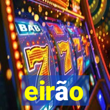 eirão