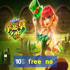 10￡ free no deposit casino