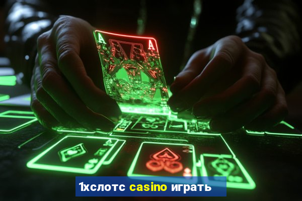 1хслотс casino играть