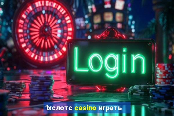 1хслотс casino играть