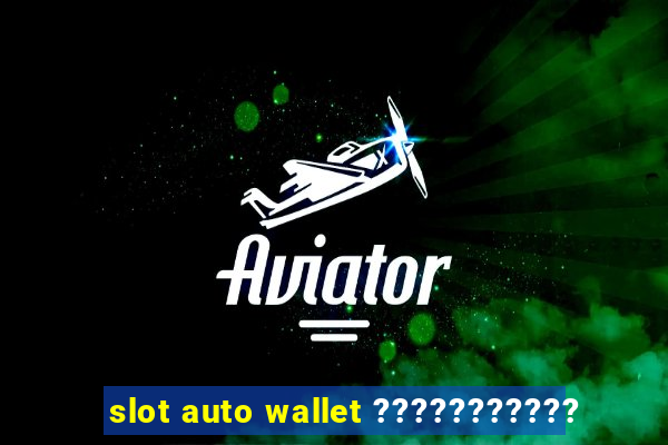 slot auto wallet ???????????