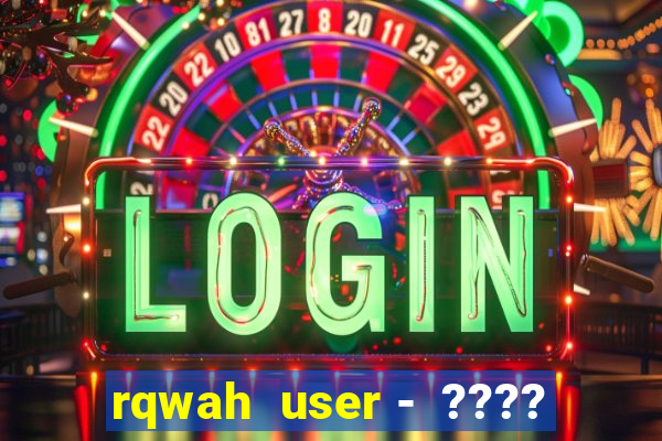 rqwah  user -  ????