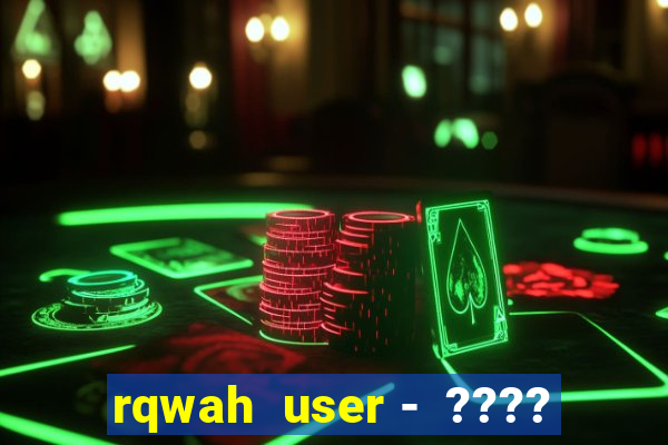 rqwah  user -  ????