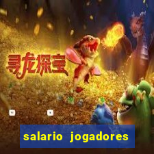 salario jogadores de volei