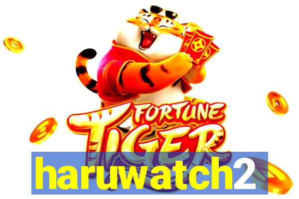 haruwatch2