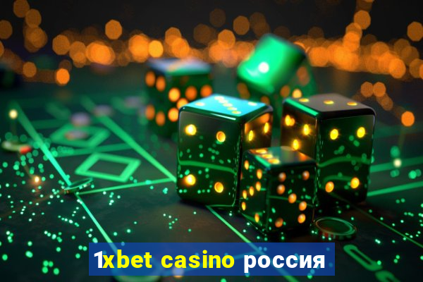 1xbet casino россия