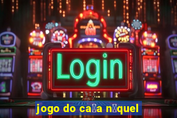 jogo do ca莽a n铆quel