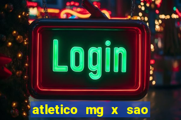 atletico mg x sao paulo palpite