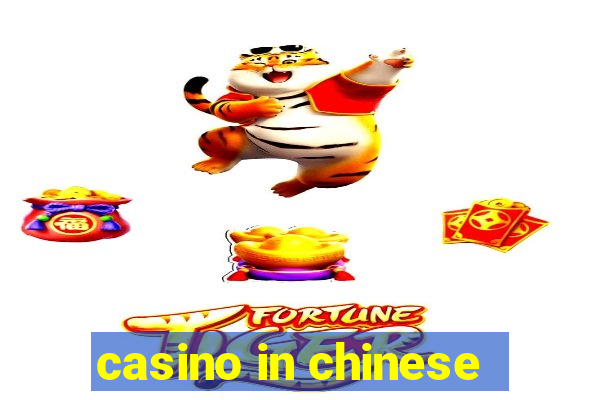 casino in chinese