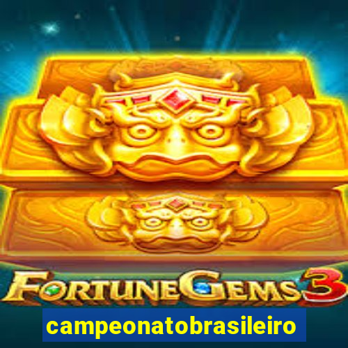 campeonatobrasileiro serie a