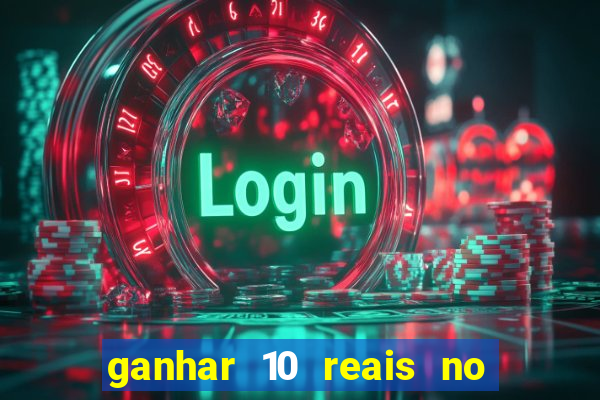 ganhar 10 reais no pix agora