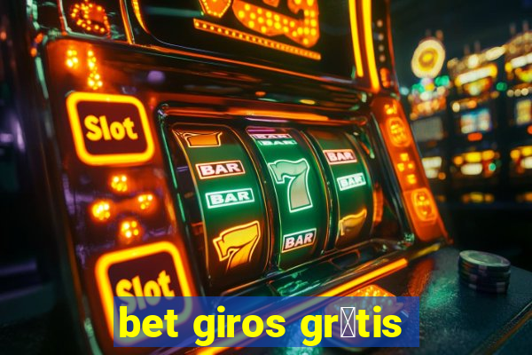 bet giros gr谩tis