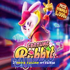 21nova casino отзывы