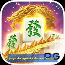 jogo de aposta do avi茫ozinho