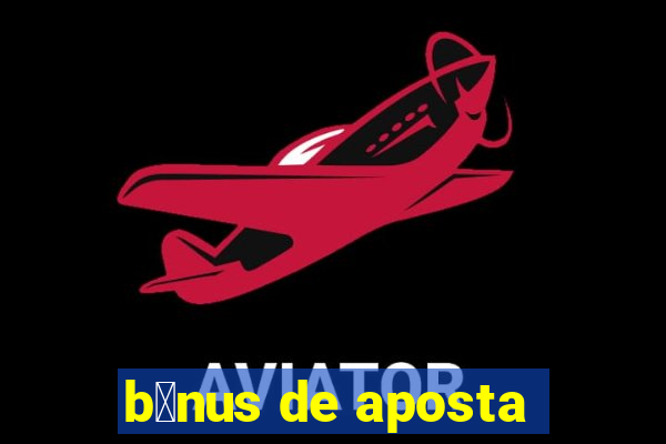 b么nus de aposta