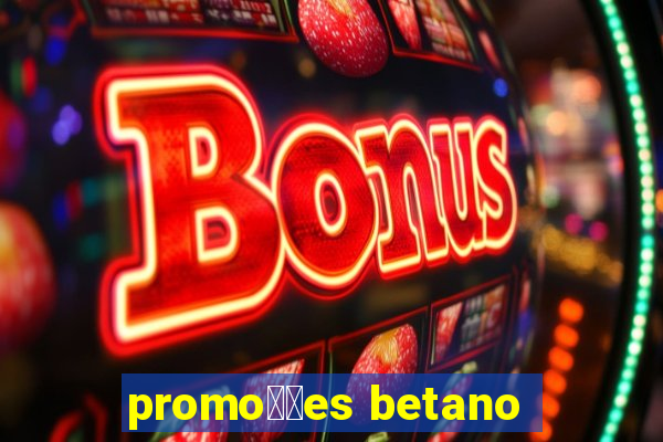 promo莽玫es betano