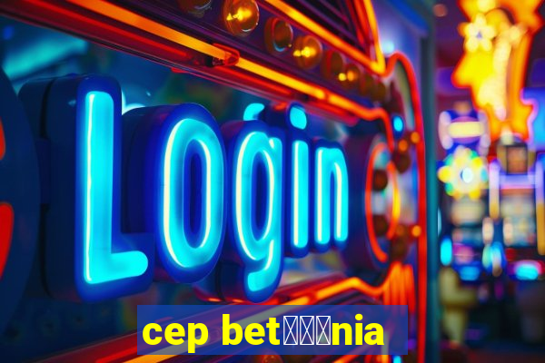 cep bet锟冿劲nia