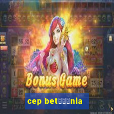 cep bet锟冿劲nia