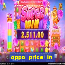 oppo price in nigeria slot