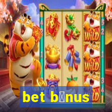 bet b么nus