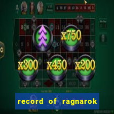 record of ragnarok 3 temporada dublado