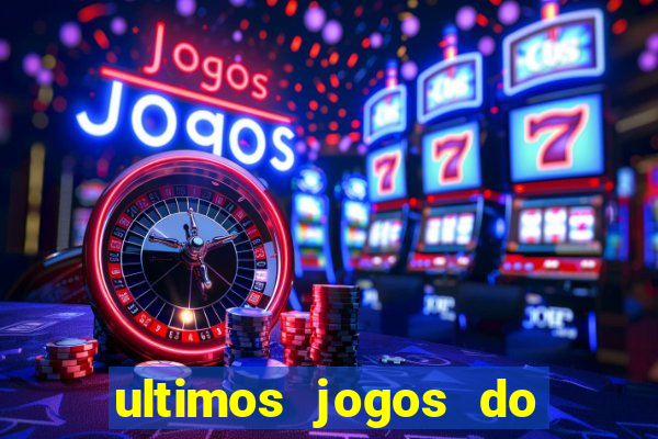 ultimos jogos do atletico mg