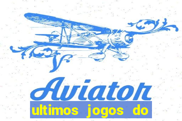 ultimos jogos do atletico mg