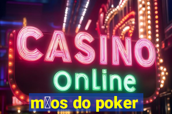 m茫os do poker